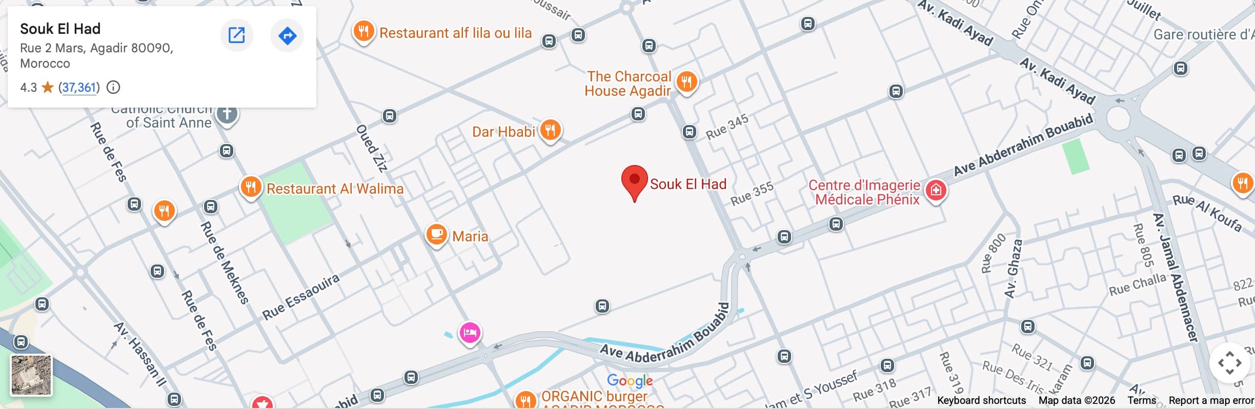 سوق الحد أكادير — خريطة Google