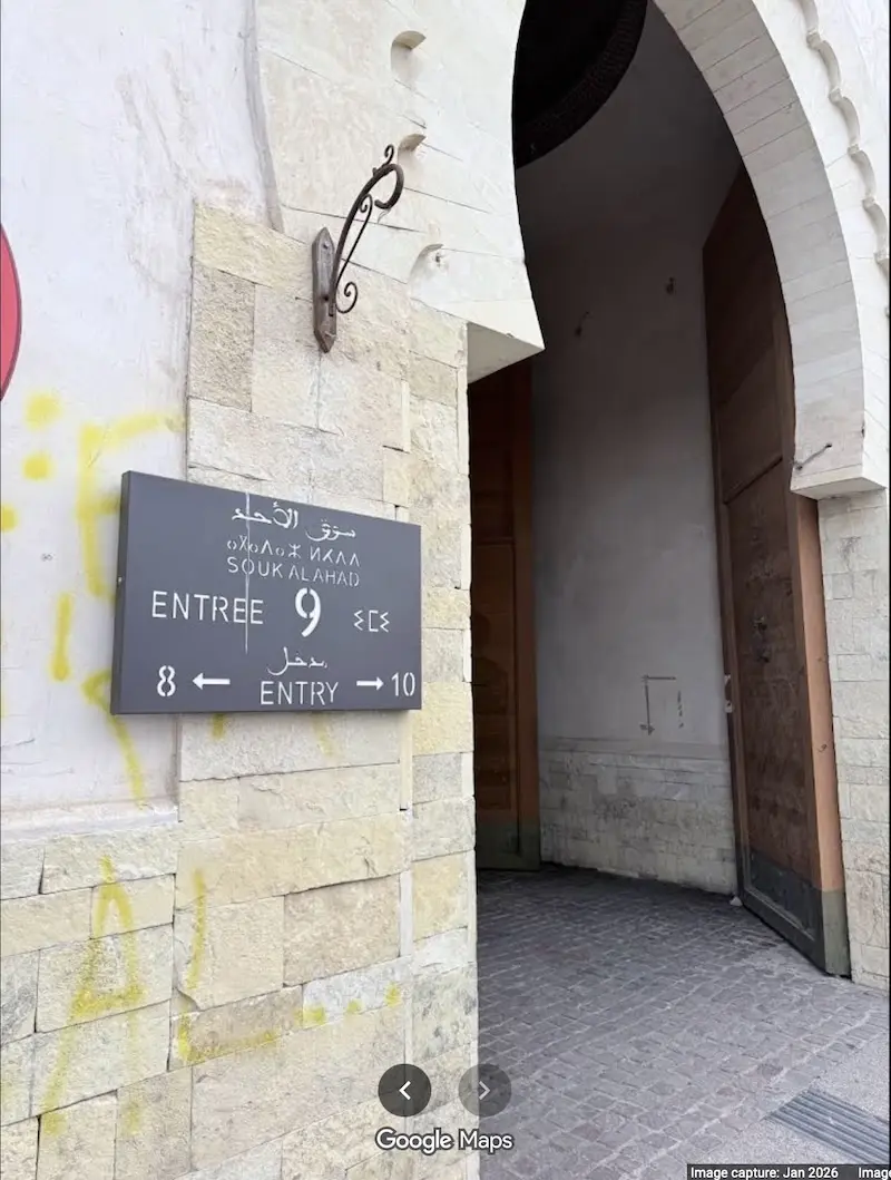 Bab Imouzzar Ida Outanane